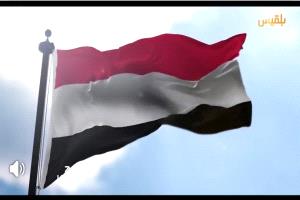 قناة "بلقيس" تعلن رسميا عن توقف بثها التلفزيوني لظروف قاهرة