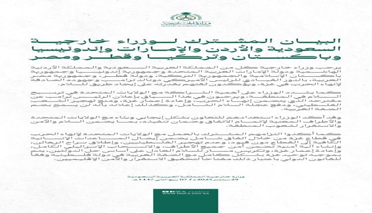 الداعري يكشف قوة الدبلوماسية السعودية تجاه فلسطين