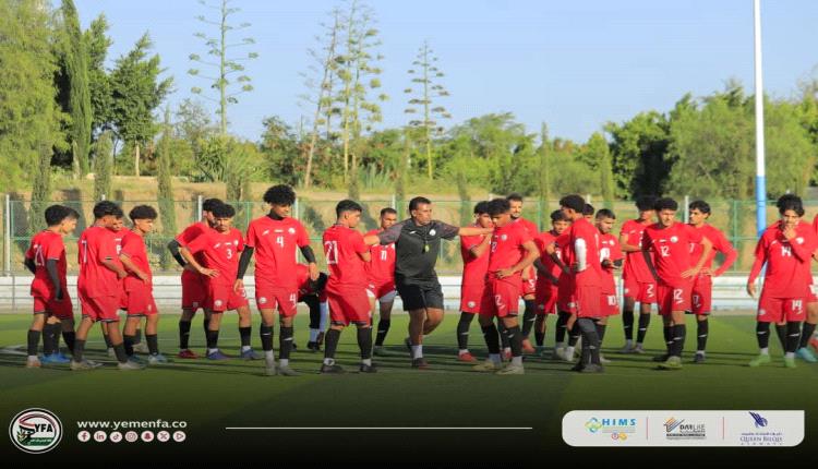 المنتخب اليمني الأولمبي يبدأ تحضيراته في صنعاء استعداداً لكأس الخليج بالدوحة
