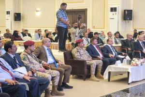 انطلاق دورة تدريبية متخصصة حول القانون البحري وتطبيقاته العملية في عدن
