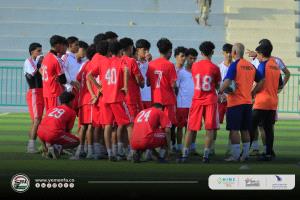 المنتخب اليمني للناشئين يرفع جاهزيته في صنعاء استعداداً لتصفيات آسيا