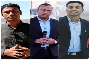 بيان صادر عن مؤسسة مراقبون للإعلام المستقل بشأن قمع الصحفيين ومراسلي القنوات الفضائية بحضرموت