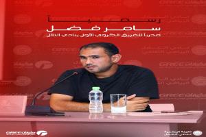 سامر فضل مدرباً للفريق الكروي الاول بنادي التلال