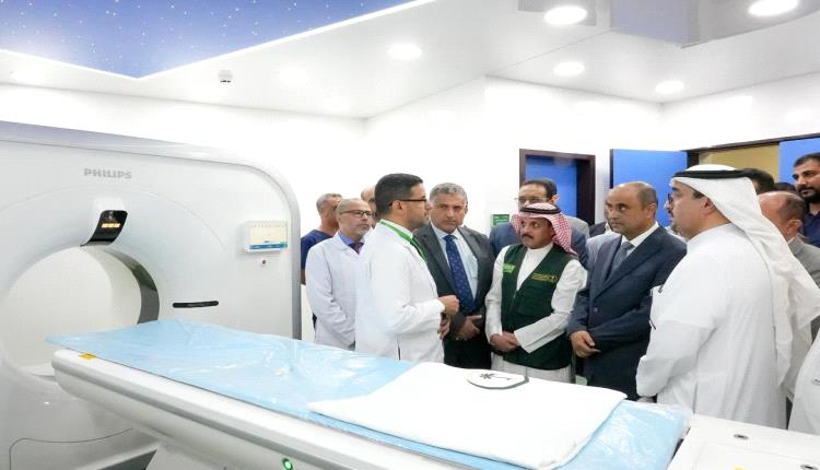 تدشين أجهزة طبية حديثة بينها جهاز لأول مرة في اليمن (صور)