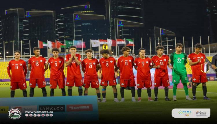 اليمن يخسر أمام الإمارات بهدف قاتل ويودع المنافسة في بطولة كأس الخليج للناشئين