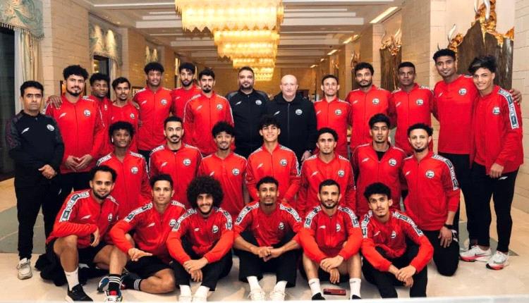المنتخب اليمني يبدأ معسكره التحضيري بلودر استعداداً لمواجهتي بروناي