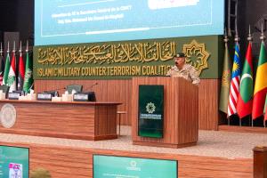 التحالف الإسلامي يطلق دورة تدريبية لتعزيز قدرات الكوادر اليمنية في مجال محاربة تمويل الإرهاب(صور)
