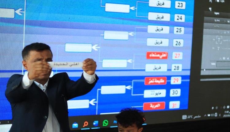 إعادة سحب قرعة كأس الجمهورية بمشاركة أوسع وغياب القيود الجغرافية