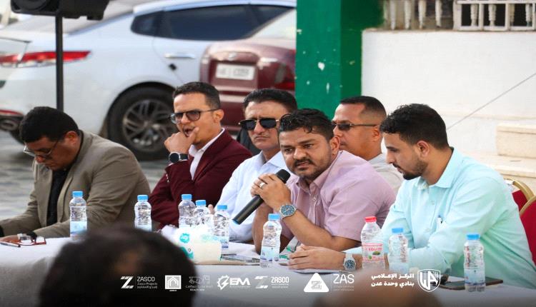 الجمعية العمومية لوحدة عدن تحسم موقفها: رفض إعادة قرعة الكأس وتأكيد حماية ممتلكات النادي