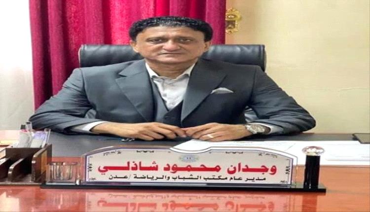 أندية عدن ترفض إعادة قرعة كأس الجمهورية