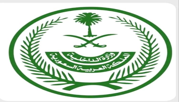 الحكومة السعودية توضح بشأن حاملي تأشيرة الزيارة بجميع انواعها وهل تخول لهم أداء فريضة الحج