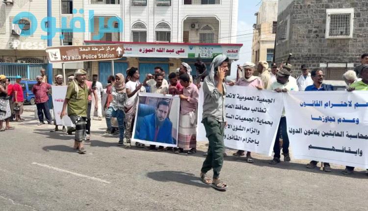 وقفة احتجاجية بعدن تطالب بإقالة ومحاسبة أحد المسؤولين بالمحافظة
