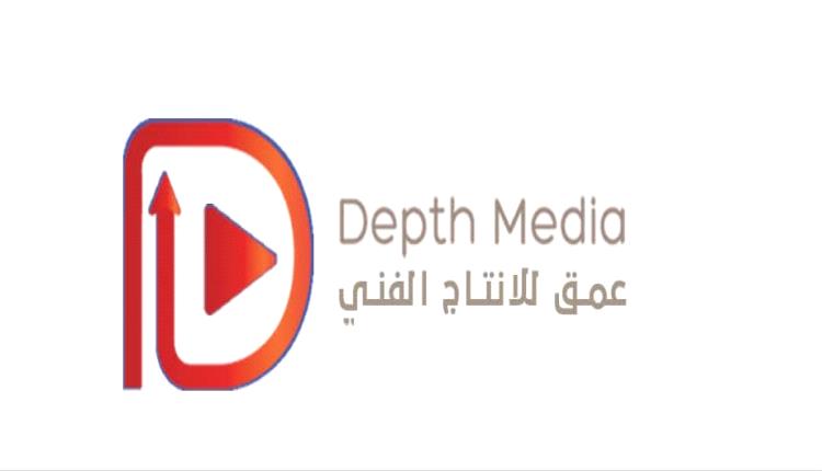 اتحاد الكرة اليمني يوقع اتفاقية بث حصرية مع شركة العمق لتغطية الدوري وكأس الجمهورية 2025–2026