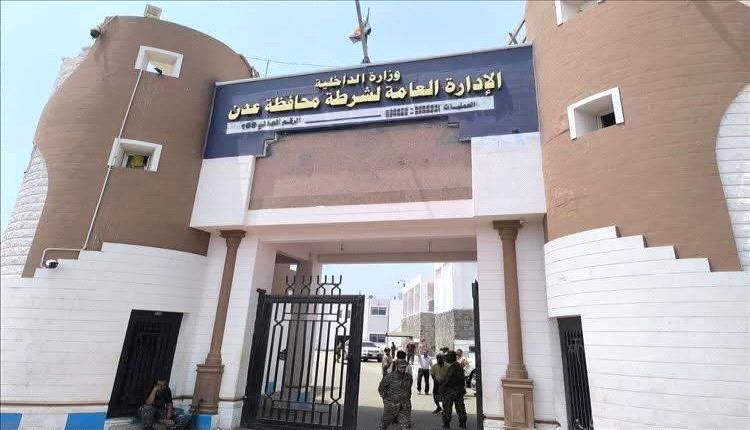 أمن عدن يعلن إحباط مخطط إرهابي وتفكيك خلية اغتيالات مرتبطة باغتيال الشاعر بعدن