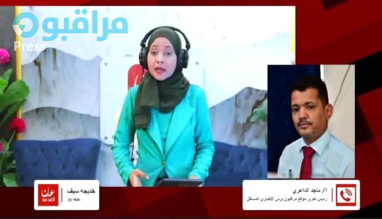 الداعري يشدد على ضرورة تنشيط عمل وحدة مكافحة غسل الأموال وتمويل الإرهاب التابعة للبنك المركزي بعدن