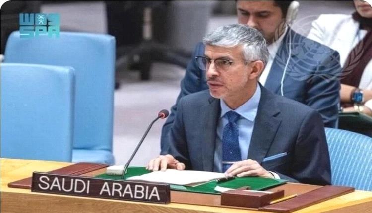 بيان سعودي أمام مجلس الأمن حول مضيق هرمز وهجمات إيران خلال الحرب الأخيرة