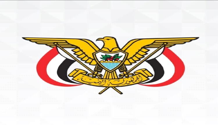 صدور قرارات جمهورية جديدة (اسَماء ومناصب)