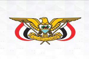 صدور قرارات جمهورية جديدة (اسَماء ومناصب)