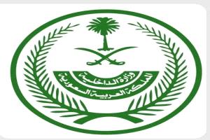 الحكومة السعودية توضح بشأن حاملي تأشيرة الزيارة بجميع انواعها وهل تخول لهم أداء فريضة الحج