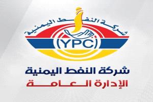 شركة النفط تصدر بيان تبريري كارثي لجرعتها السعرية الجديدة بعد فتح مضيق هرمز