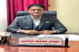 أندية عدن ترفض إعادة قرعة كأس الجمهورية