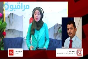 الداعري يشدد على ضرورة تنشيط عمل وحدة مكافحة غسل الأموال وتمويل الإرهاب التابعة للبنك المركزي بعدن