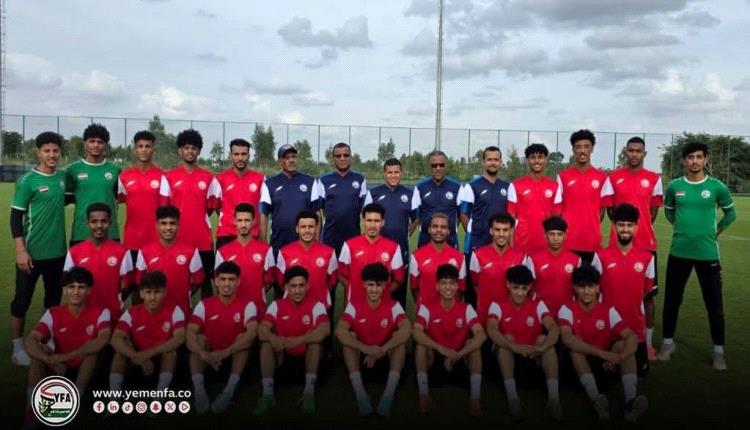 المنتخب اليمني للشباب يبدأ تحضيراته في الهند ويستعد لوديتين أمام أصحاب الأرض