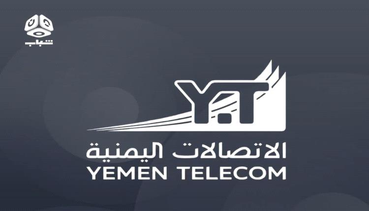 الداعري يفتح ملف تعثر إدارة قطاع الاتصالات في اليمن ومصير الموارد والخدمات الرقمية(الحلقة الأولى)