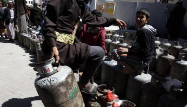 أزمة الغاز المنزلي تضرب اليمن وتضاعف معاناة المواطنين