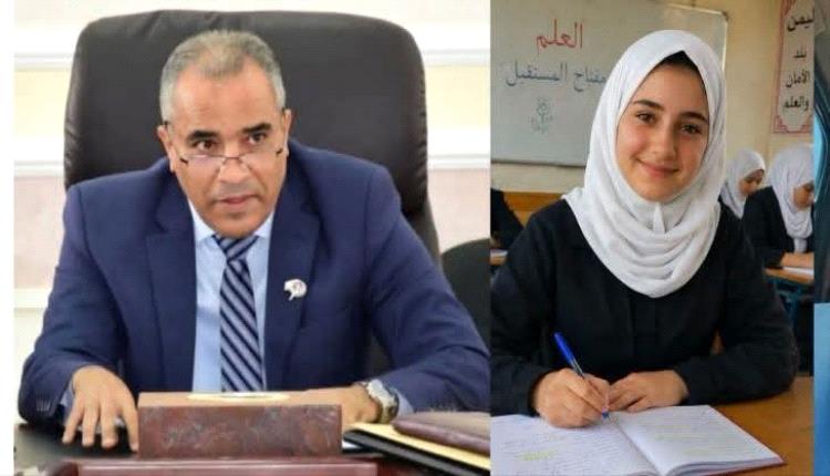 الداعري:هل يتراجع الوزير عن حرمان المتفوقة السورية ويعيد لها حقها؟