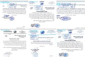 مدراء فروع المؤسسة العامة للطرق يردون على المدير المالي