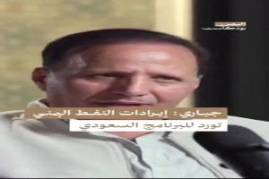 الداعري يكشف عن جهل العليمي بحقائق دامغة لا تقبل الشك أو التأويل!