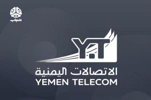 الداعري يفتح ملف تعثر إدارة قطاع الاتصالات في اليمن ومصير الموارد والخدمات الرقمية(الحلقة الأولى)