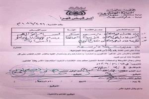 توضيح أمني من إدارة أمن عدن حول مداهمة منزل بدار سعد لضبط مطلوب أمنيا