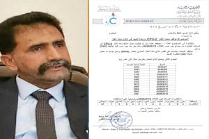 بن وهيط يعلن توقف أحد معامل الغاز بعجز يصل إلى أكثر من20قاطرة يوميا