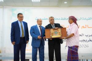 الخنبشي يشهد تخرج 190 طالبًا وطالبة من جامعة العرب بالمكلا
