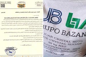 تبرئة سكر (UB) من الاتهامات يكشف عن أزمة أعمق في إنتاج العسل (تقرير)