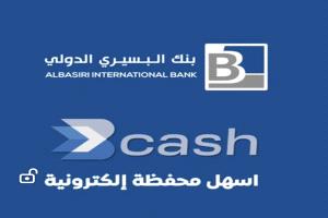 محفظة بي كاش تتجاوز حاجز الـ100 ألف مشترك في أقل من عام