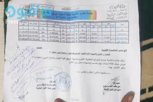 وثيقة حصرية تكشف اعتماد تعزبز مالي و3مرتبات لخريجي أول دفعة بكلية الطيران مأرب وحرمان خريجي 3 دفعات حربية بعدن