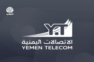 أكبر من النفط وأغلى من الذهب.. الكنز الملياري المحتجز بصنعاء ولماذا فشلت الشرعية في استعادته؟