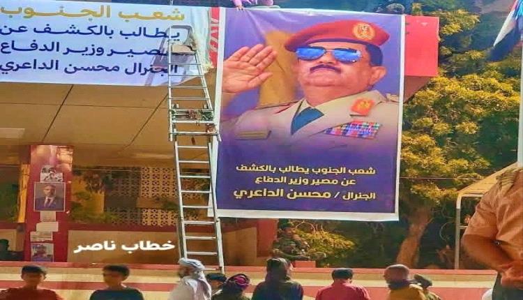 رويترز تكشف عن مصير وزير الدفاع اليمني وسبب إقالته واحتجازه من قبل السعودية