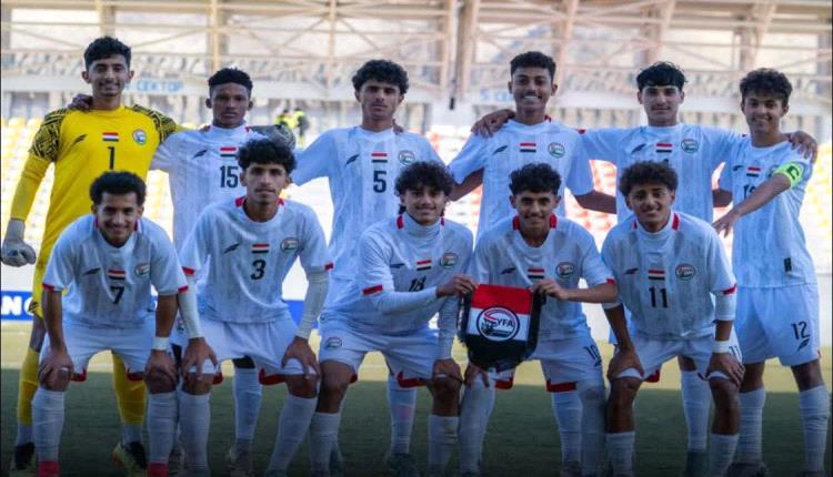 اليمن في مجموعة قوية بكأس آسيا للناشئين 2026  .. والقرعة تكشف ملامح المنافسة في السعودية
