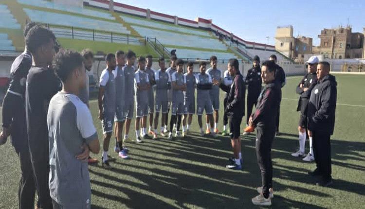 المنتخب اليمني الاول يبدأ التحضير الحاسم في معسكره بصنعاء قبل مواجهة لبنان المصيرية
