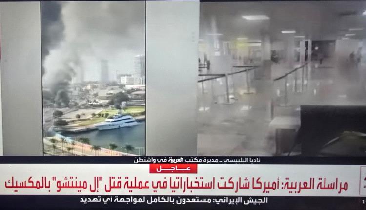 مقتل أشهر زعماء عصابات المخدرات اللاتينية يشعل المدن المكسيكة بالفوضى والعنف