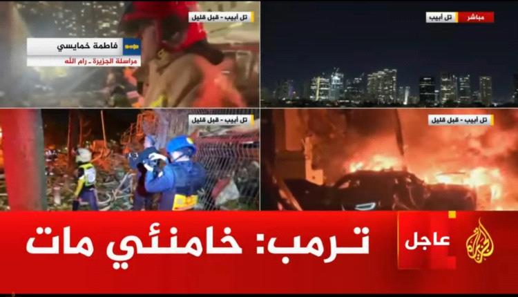 الرئيس الأمريكي يعلن مصير المرشد الإيراني الأعلى