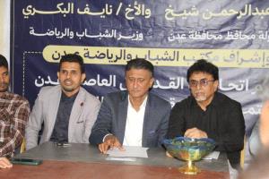 سحب قرعة النسخة الـ30 من بطولة المريسي وتحديد المجموعات وموعد الافتتاح