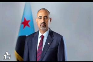 الزبيدي يجدد تأكيده لأنصاره بصوته باستكمال مهام التحرير واستعادة الدولة الجنوبية كاملة السيادة