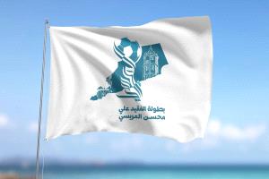 اتحاد عدن يكشف كواليس التعثر التنظيمي لبطولة المريسي الرمضانية .. ونسخة تاريخية مهددة بالتأجيل