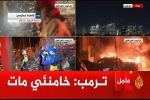 الرئيس الأمريكي يعلن مصير المرشد الإيراني الأعلى