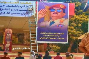 رويترز تكشف عن مصير وزير الدفاع اليمني وسبب إقالته واحتجازه من قبل السعودية